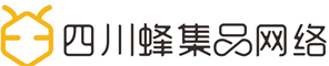 成都网站定制