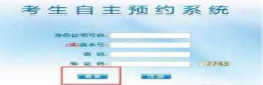 教练预约平台解决方案 内江网站建设 内江网页设计