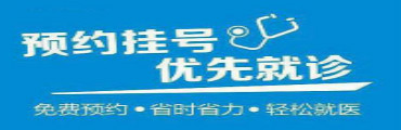 内江在线预约挂号平台解决方案 内江物联网开发 内江微信公众号建设